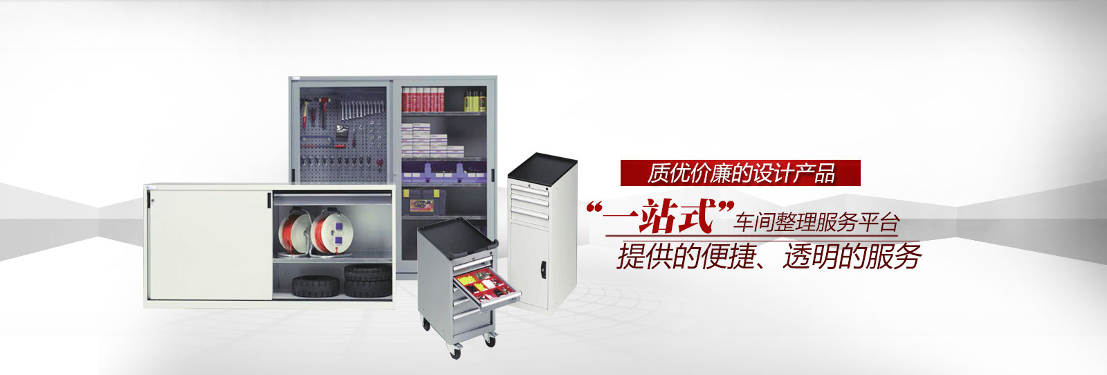 首頁Banner